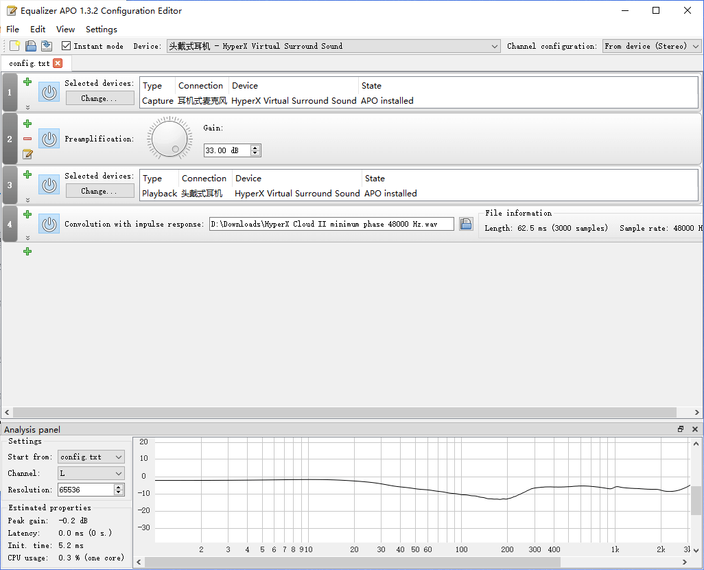 配置好的 Equalizer APO